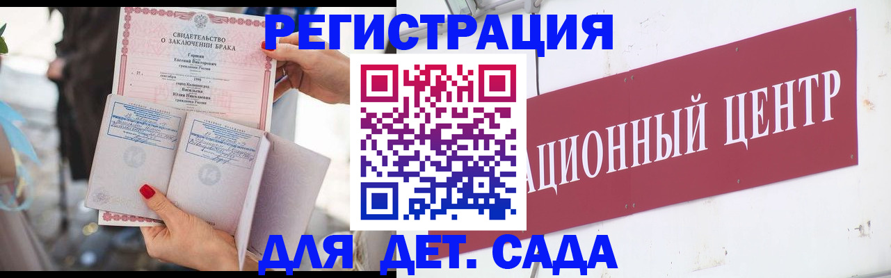 прописка законно в Уржуме