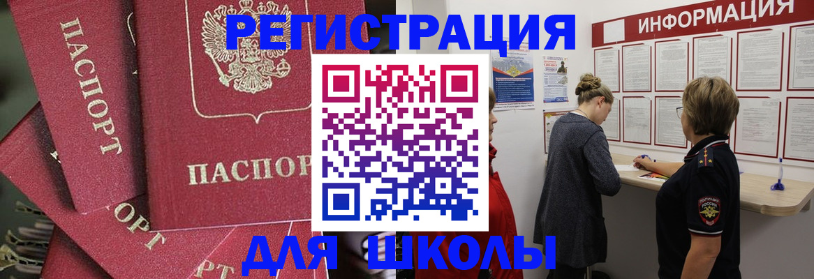 прописка от собственника в Уржуме